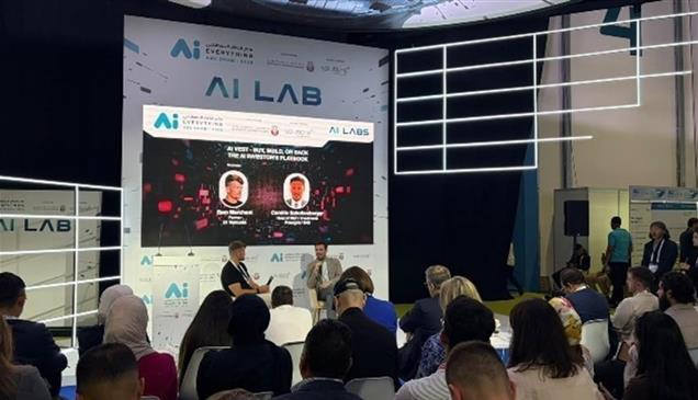 اقتصاد الذكاء الاصطناعي.. سباق يمتد من البرمجيات إلى الطاقة