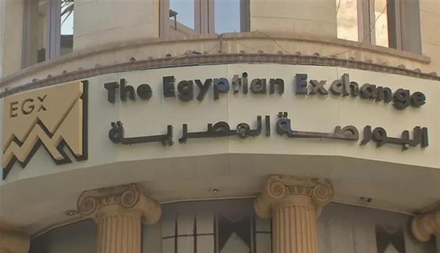 كيف توازن مصر بين مكاسب "فوتسي وفيتش" وثقل خدمة الدَّين؟
