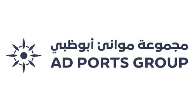 2.1 مليار درهم صافي أرباح "موانئ أبوظبي" خلال 2025