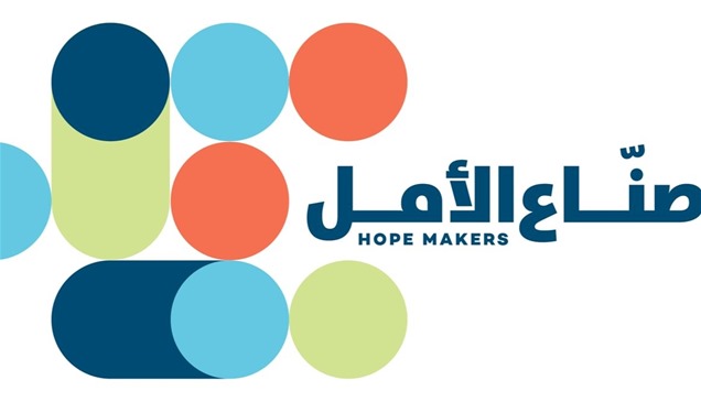 بث مباشر.. حفل تتويج "صناع الأمل" في دبي