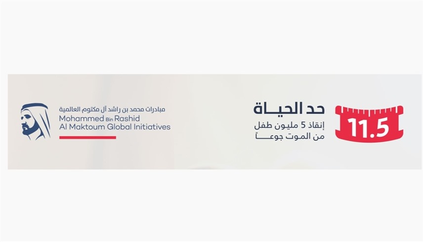 (وام)