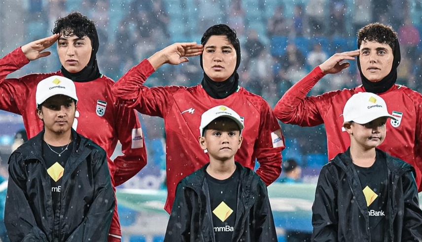 رسالة عاطفية من نادي بريسبان رور الأسترالي إلى لاعبات المنتخب الإيراني ...