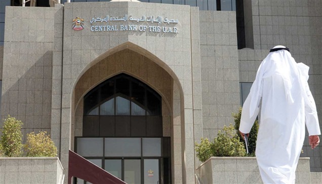 خبير: الحزم الاستباقية للمركزي تعكس قوة وكفاءة النظام المصرفي الإماراتي