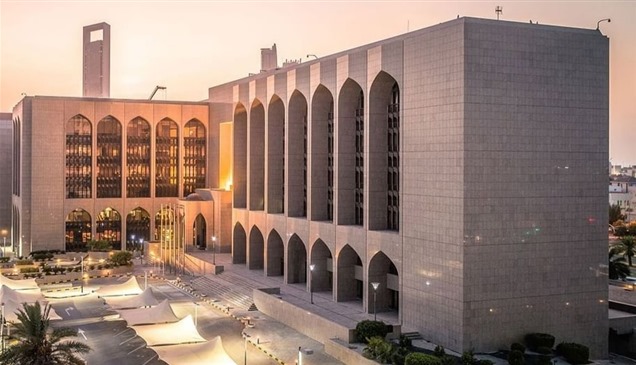 الإمارات المركزي يبقي على سعر الأساس عند 3.65%