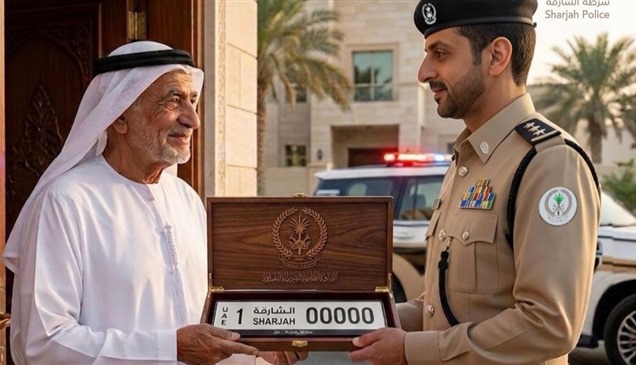 شرطة الشارقة توفّر توصيل الأرقام المفقودة للمنازل مجاناً لكبار السن وأصحاب الهمم