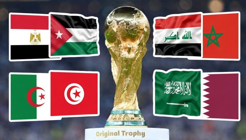 كأس العالم 2026 