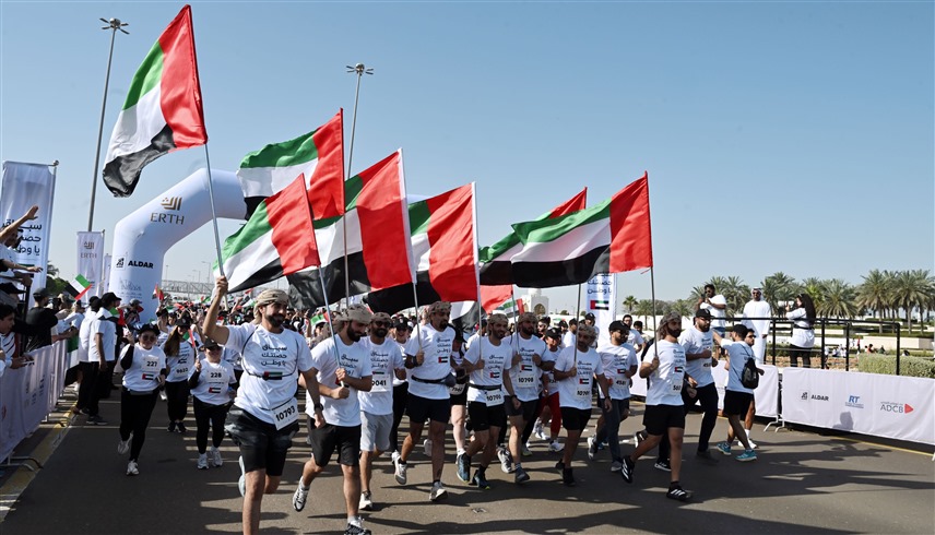 سباق "حصنتك يا وطن" 