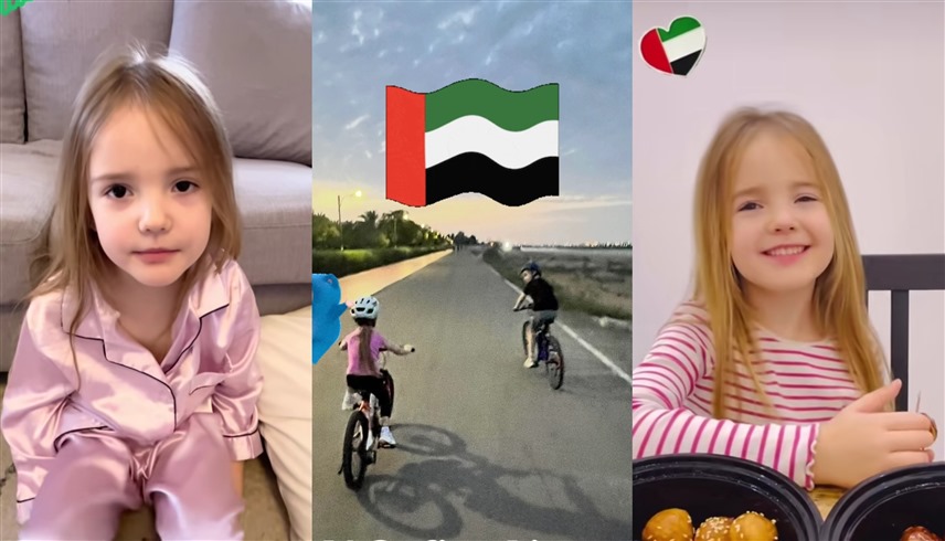 الطفلة الأسترالية بليك