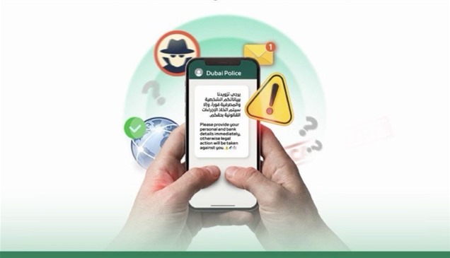 شرطة دبي تُحذر من أساليب الاحتيال عبر المكالمات والرسائل الوهمية