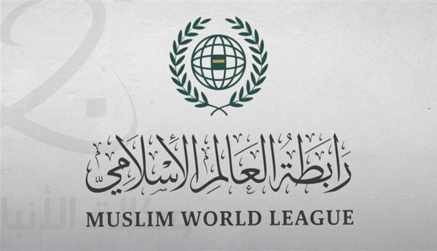 رابطة العالم الإسلامي تُدين العدوان الإيراني على الكويت