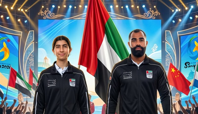 كل ما تود معرفته عن النسخة الـ6 من دورة الألعاب الآسيوية الشاطئية "سانيا 2026"