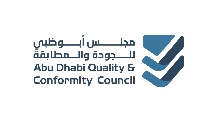 مجلس أبوظبي للجودة والمطابقة