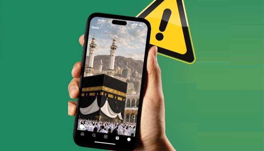 شرطة دبي تحذر من حملات حج وهمية 