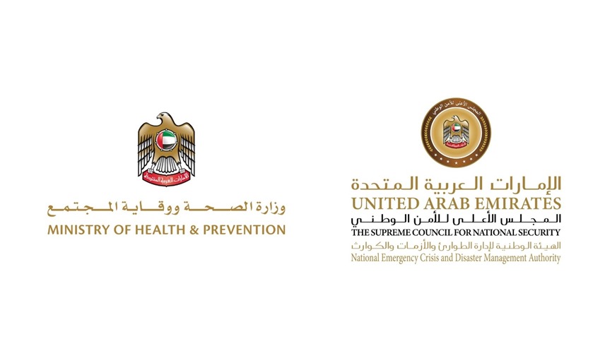 الإمارات تعلن الجاهزية الكاملة للتعامل مع أي مستجدات حول فيروس "هانتا" 