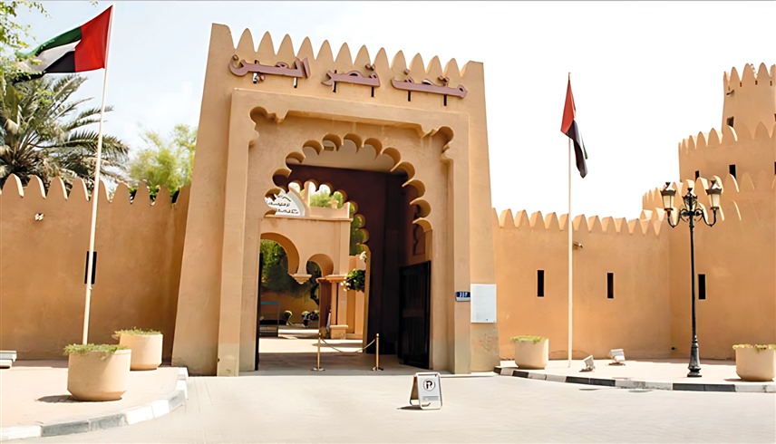 متحف العين