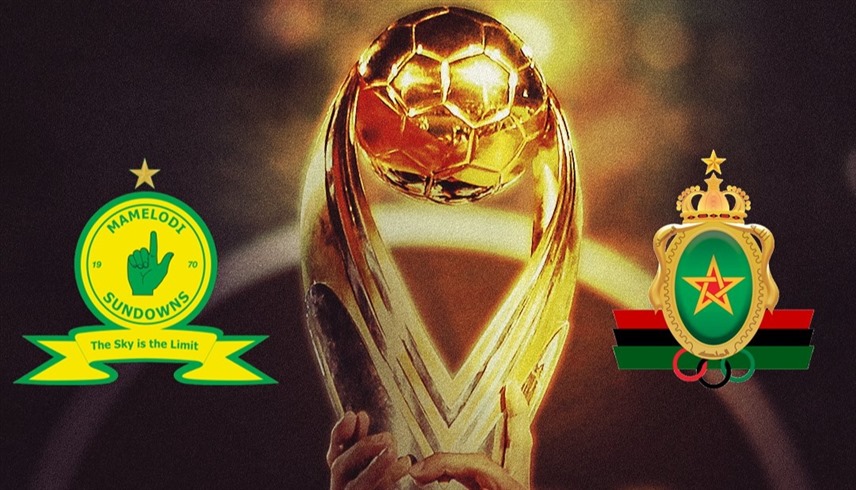 6 ملايين دولار مكافأة بطل أفريقيا بين صنداونز والجيش الملكي 