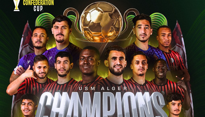فريق اتحاد العاصمة (إكس)