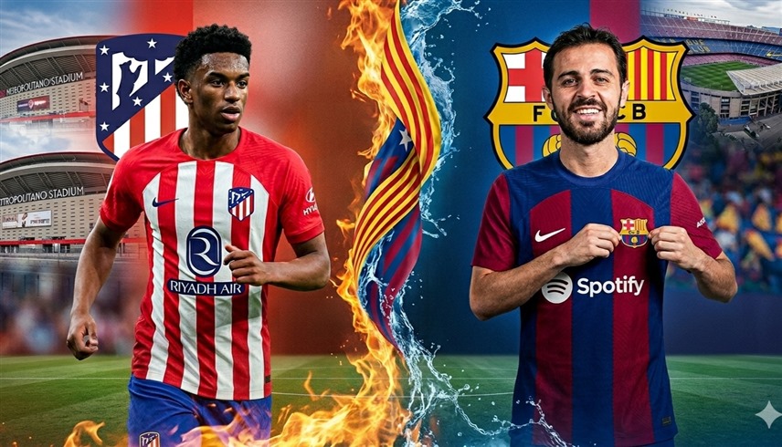 أتلتيكو مدريد يراقب بالدي.. وبرشلونة يدرس صفقة سيلفا 