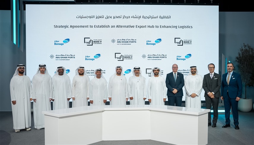 "موانئ أبوظبي" و"بروج" تستطلعان فرص إنشاء بوابة تصدير بديلة على الساحل الشرقي للإمارات 