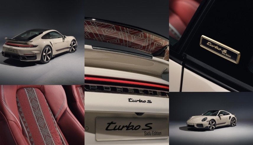 إصدار  "911 Turbo S Sadu Edition"