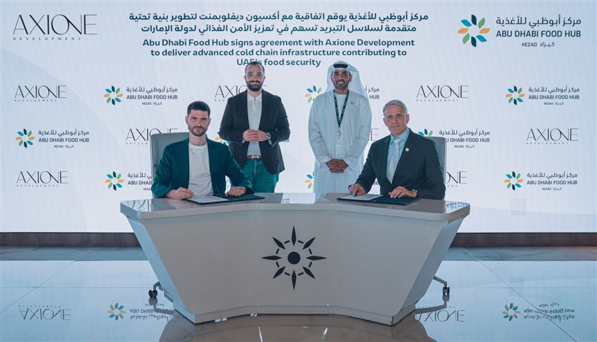 "أبوظبي للأغذية" يعزز كفاءة سلاسل الإمداد بمنظومة تبريد متطورة 