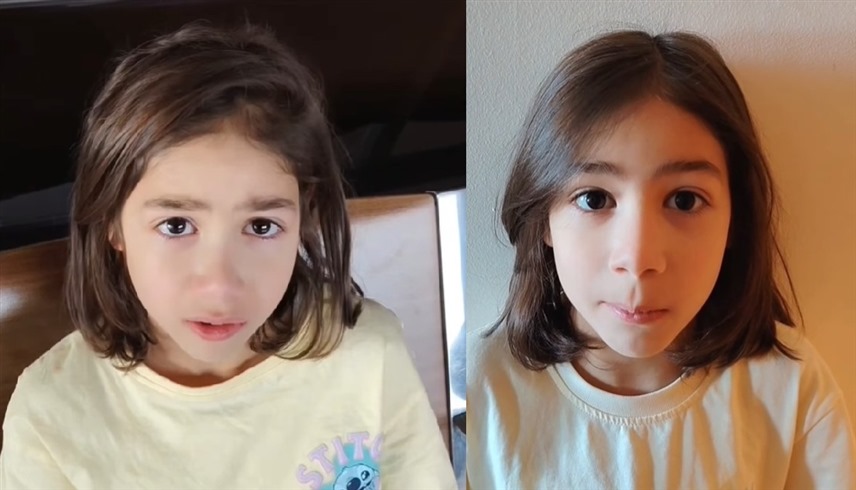 الطفلة الفلسطينية 