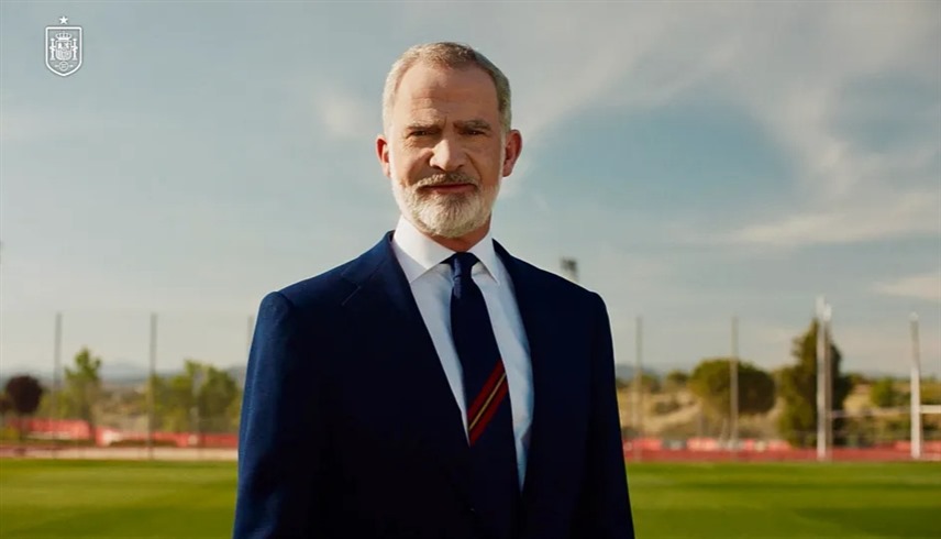 ملك إسبانيا فيليبي السادس (RFEF)