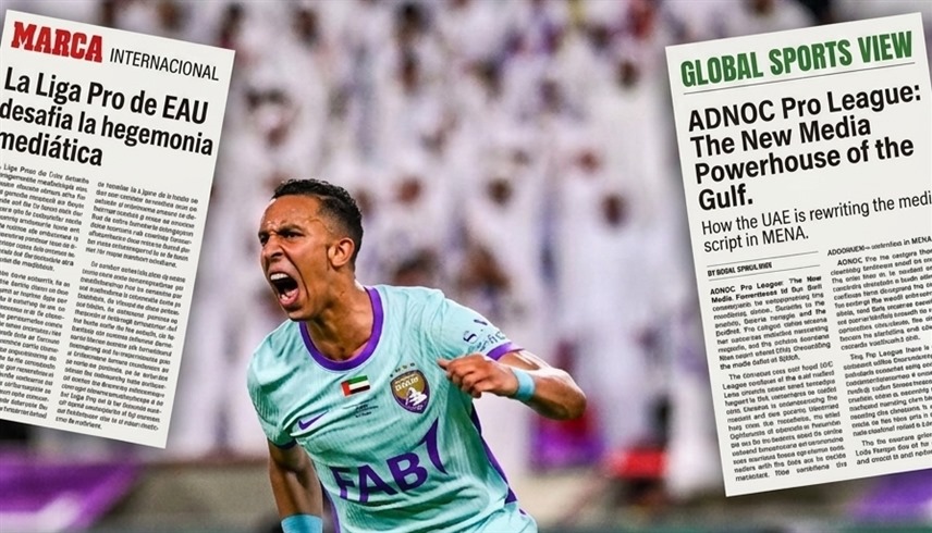 صورة مولدة بالذكاء الاصطناعي 