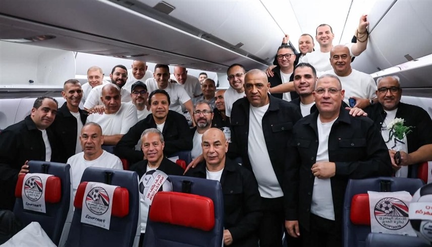 بعثة منتخب مصر لكأس العالم (إكس) 