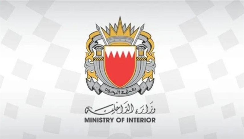 البحرين: جميع المعتقلين خلال العداون الإيراني مرتبطون بفكر "ولاية الفقيه" 