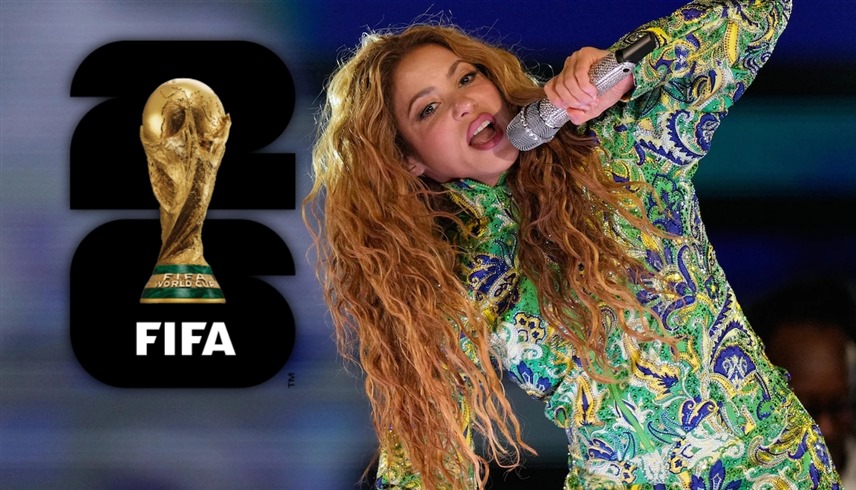شاكيرا تكشف عن الأغنية الرسمية لمونديال 2026 