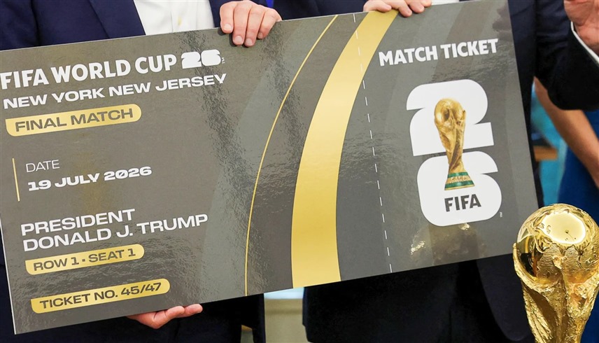 تذكرة نهائي كأس العالم 2026 (إكس)