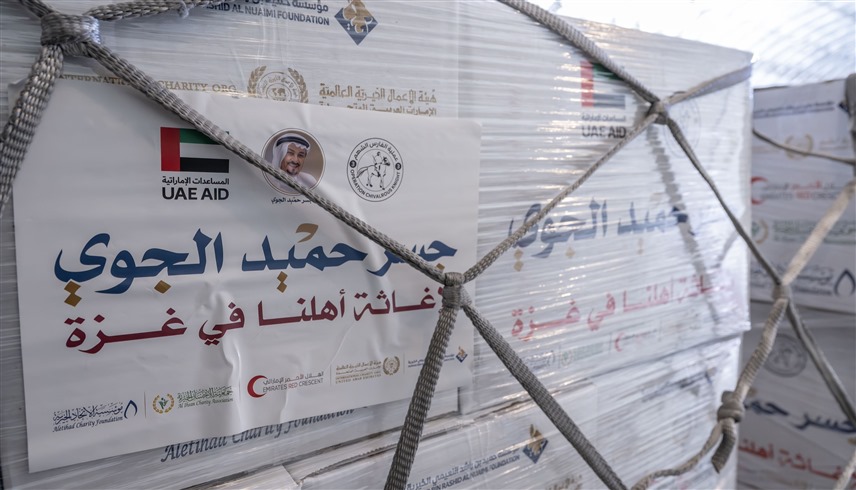 أرشيفية