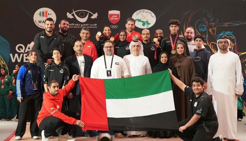 منتخب الإمارات لرفع الأثقال (وام)