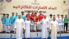 نادي الشارقة بطلاً لكأس الاتحاد للكاراتيه للكاتا