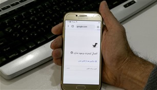 إيران.. "الظلام الرقمي" يتجاوز 70 يوماً