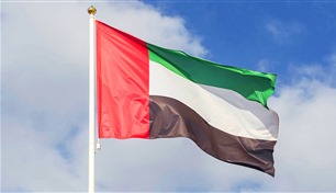 الإمارات تدين الاعتداء الإرهابي على سفينة تجارية في المياه الإقليمية القطرية