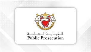 البحرين تصدر أحكاماً تصل للمؤبد بتُهم تتعلق بالتخابر مع إيران