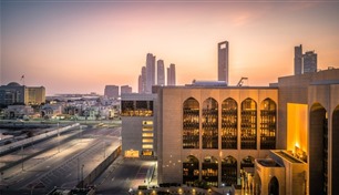 المصرف المركزي يمنح موافقة مبدئية لتأسيس "بنك عُملة المحلي" في أم القيوين