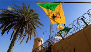 الدومينيكان تدرج "حزب الله" و"فيلق القدس" على قوائم الإرهاب