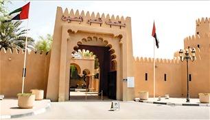 الإمارات تفتح أبواب التاريخ مجاناً.. 8 متاحف ومعالم ثقافية تستقبل الزوار بلا تذاكر