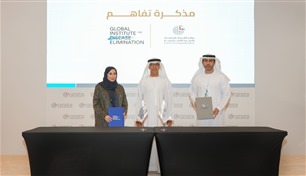 مركز الإمارات للدراسات و"GLIDE" يطلقان منصة تعاون للبحوث والسياسات الصحية