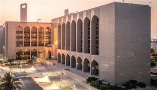 المركزي الإماراتي: ارتفاع إجمالي أصول البنوك والودائع خلال مارس