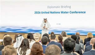 الإمارات تبحث الاستعدادات لاستضافة مؤتمر الأمم المتحدة للمياه 2026