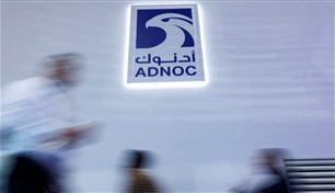 43.4 مليار درهم إيرادات شركات "أدنوك" المُدرجة في الربع الأول من 2026