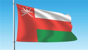 سلطنة عُمان تستنكر الاعتداء على محطة براكة للطاقة النووية