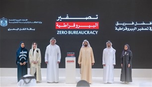 محمد بن راشد يشهد تكريم فرق العمل الحكومية الفائزة بجائزة تصفير البيروقراطية