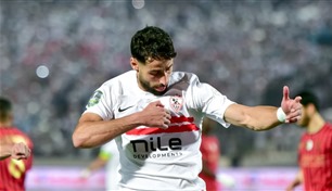 45 دقيقة تفصل الزمالك على إتمام مهمة التتويج باللقب