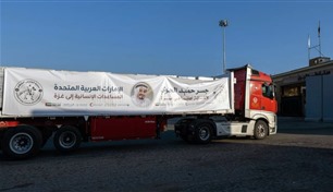استكمال إدخال مساعدات "جسر حميد الجوي" إلى غزة ضمن "الفارس الشهم 3"