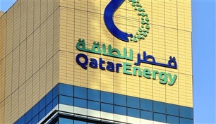 قطر للطاقة وإكسون موبيل توقعان مذكرة تفاهم مع مصر بشأن غاز قبرص